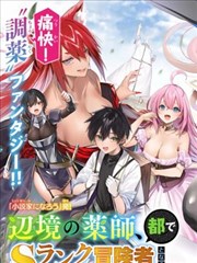 久久国产免费视频漫画改编作品墨色航线插图